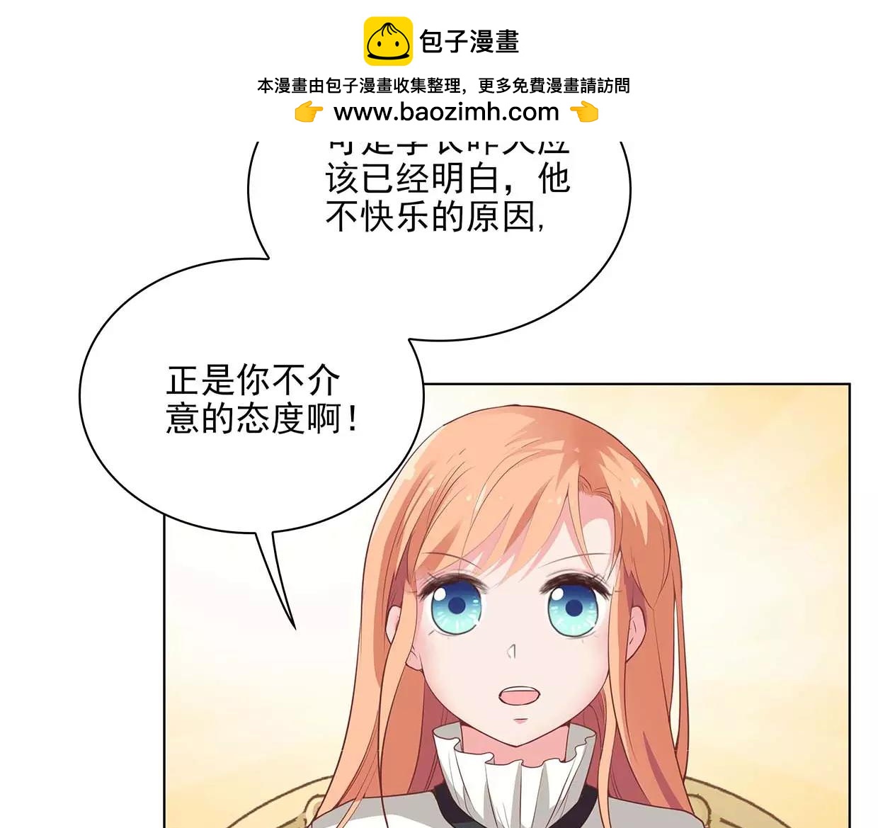 第18话 哥哥不准走59