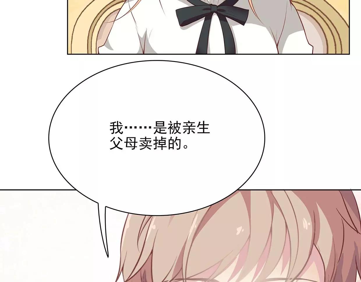 第18话 哥哥不准走60