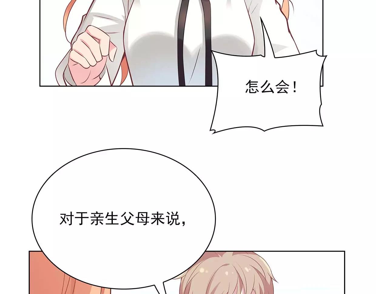 第18话 哥哥不准走63