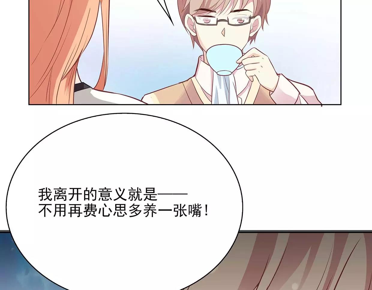 第18话 哥哥不准走64