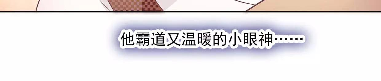 第18话 哥哥不准走75