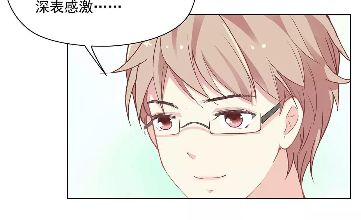 第18话 哥哥不准走79