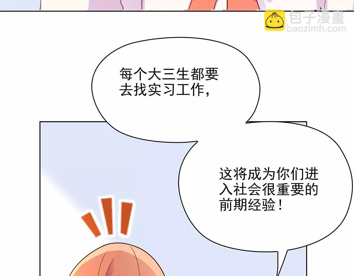 第18话 哥哥不准走8