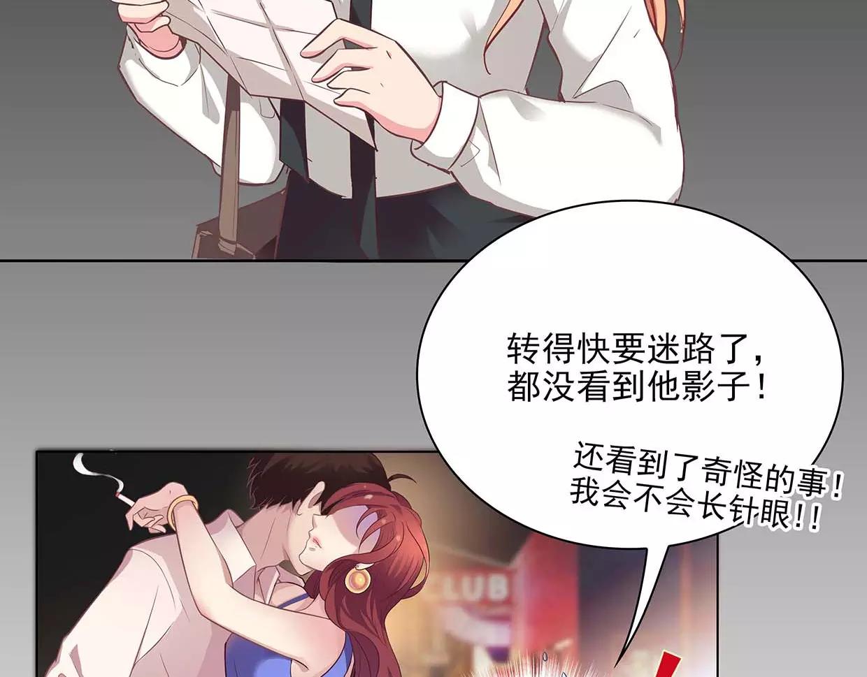 第18话 哥哥不准走97
