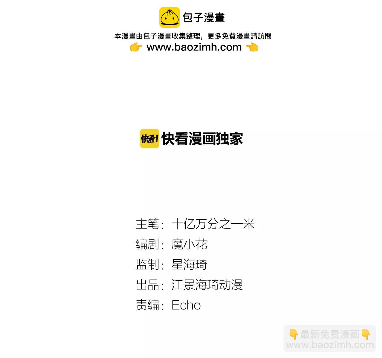 第19话 路遇流氓，英雄救美1