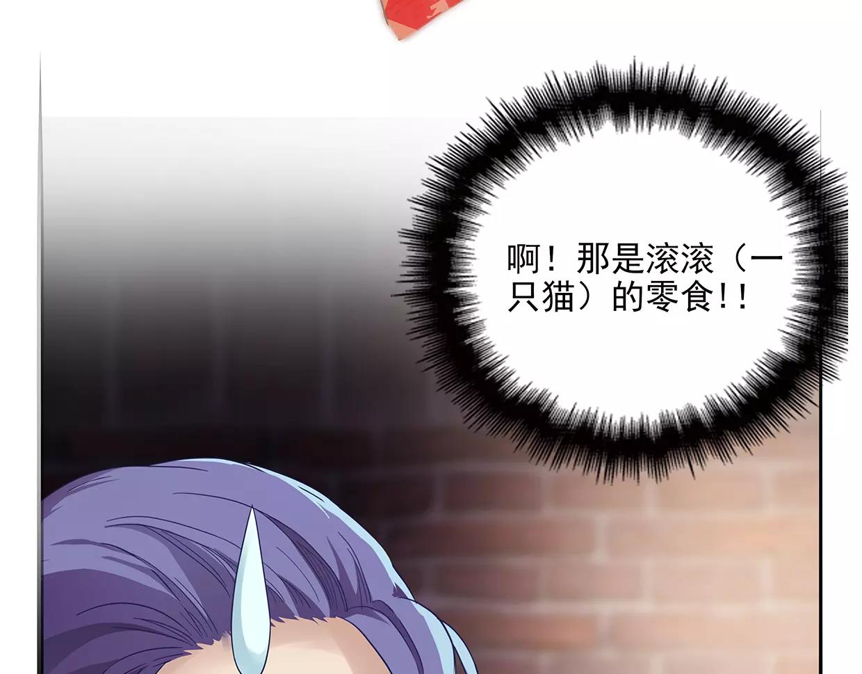 第19话 路遇流氓，英雄救美12