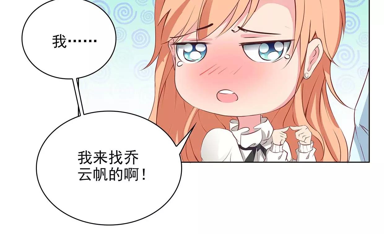 第19话 路遇流氓，英雄救美32