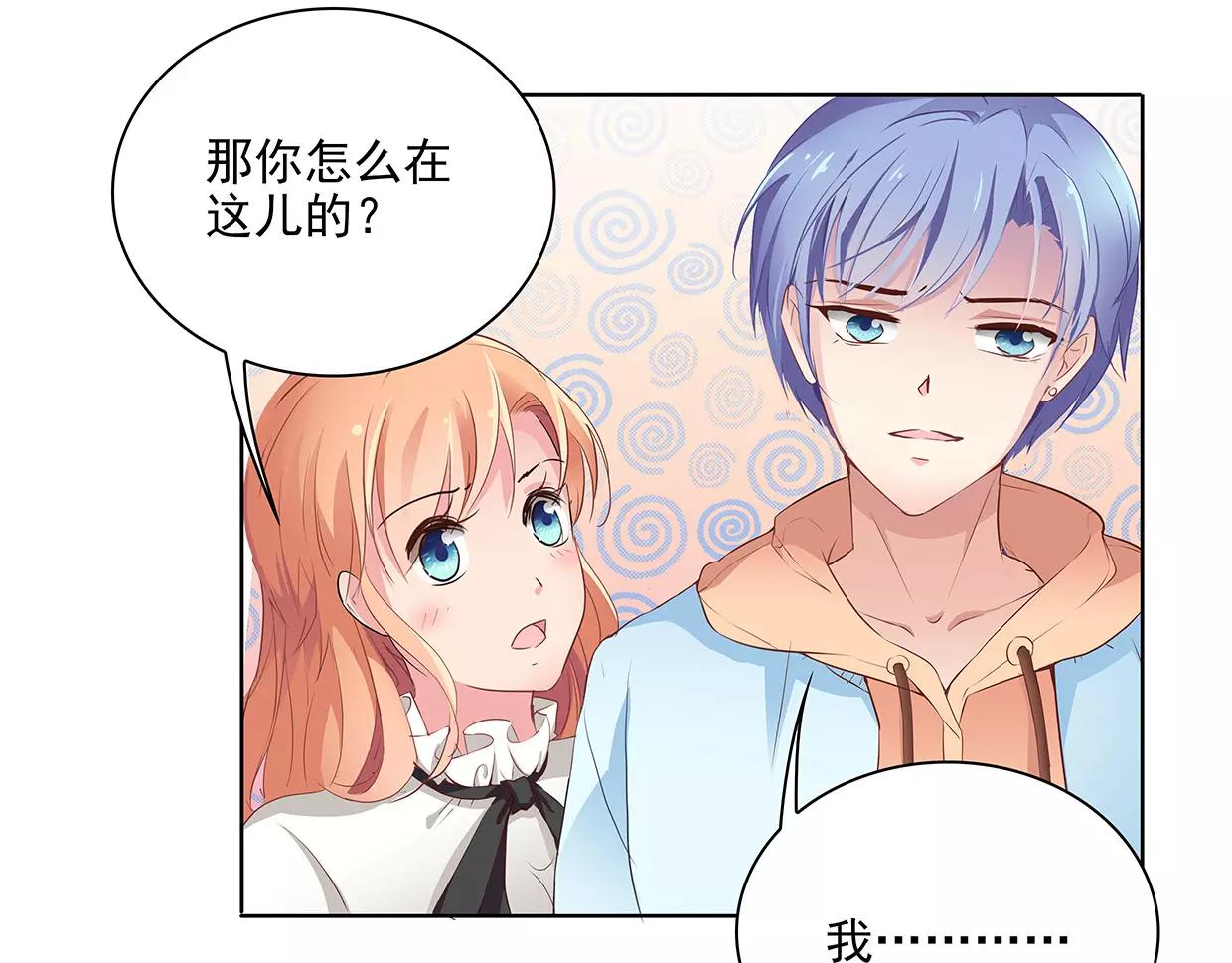 第19话 路遇流氓，英雄救美33