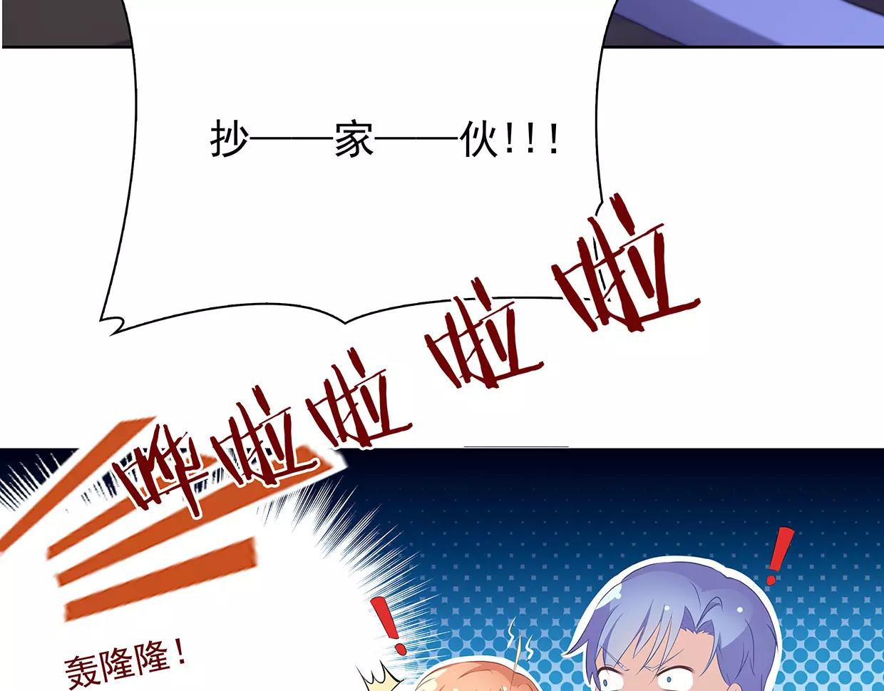 第19话 路遇流氓，英雄救美36
