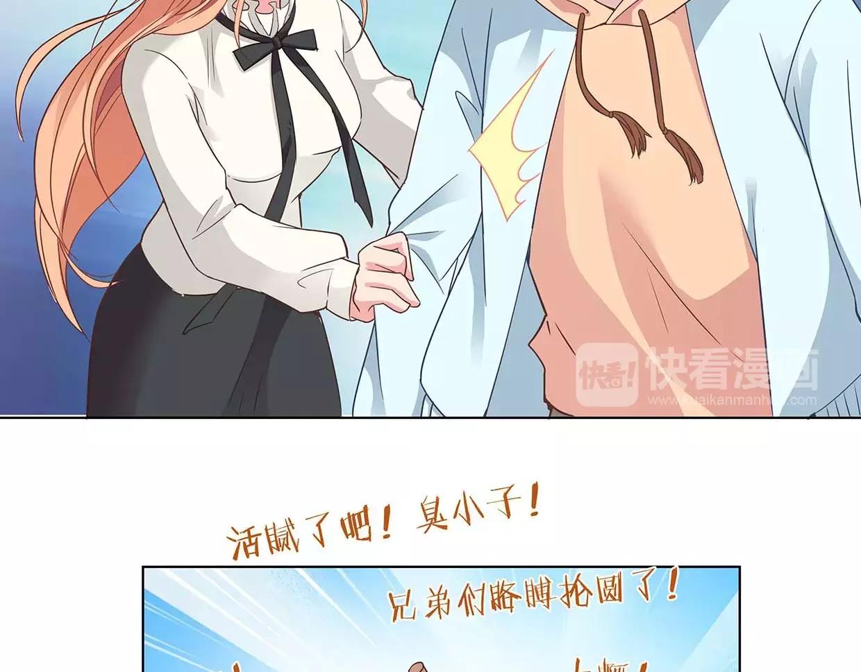 第19话 路遇流氓，英雄救美39