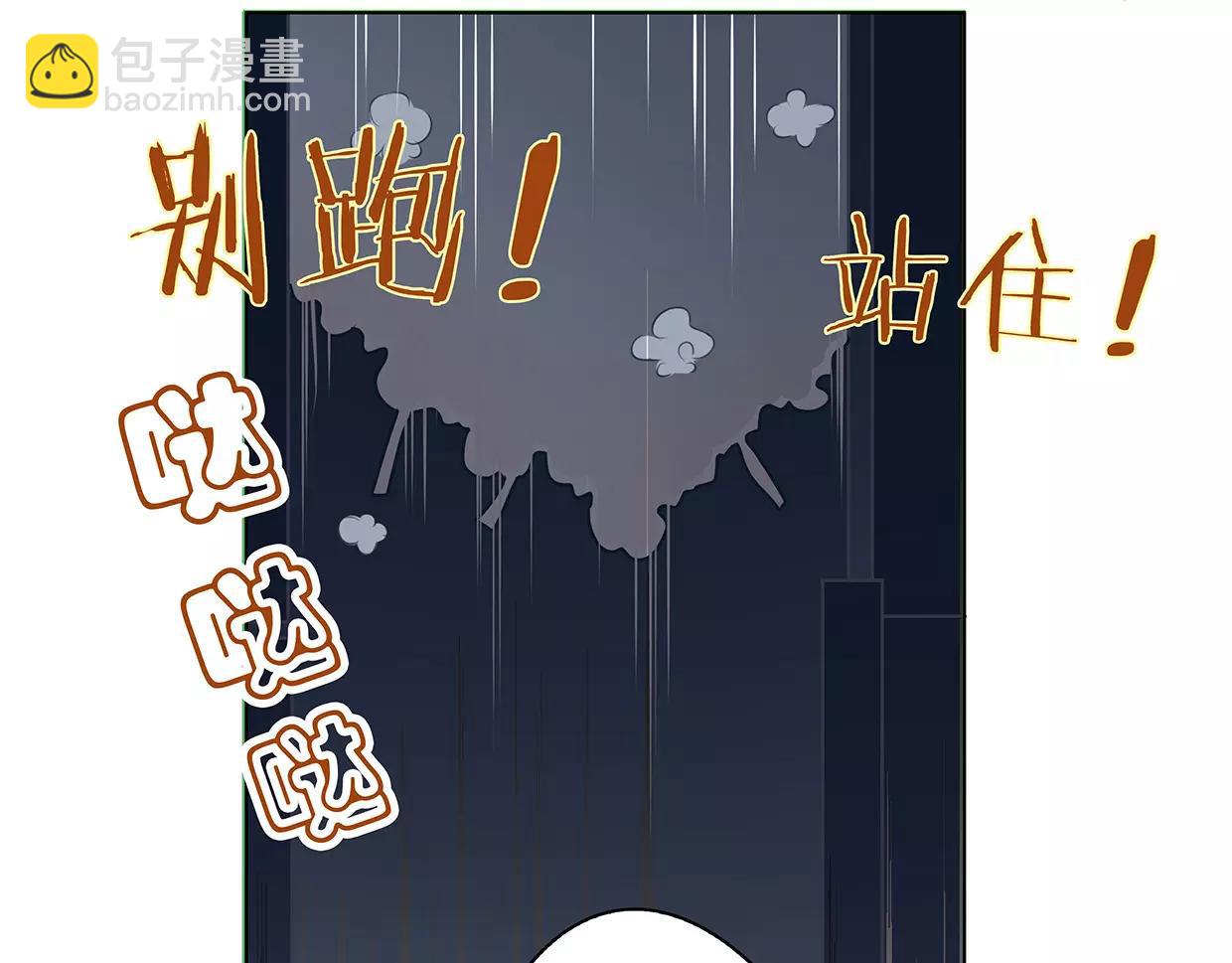 第19话 路遇流氓，英雄救美46