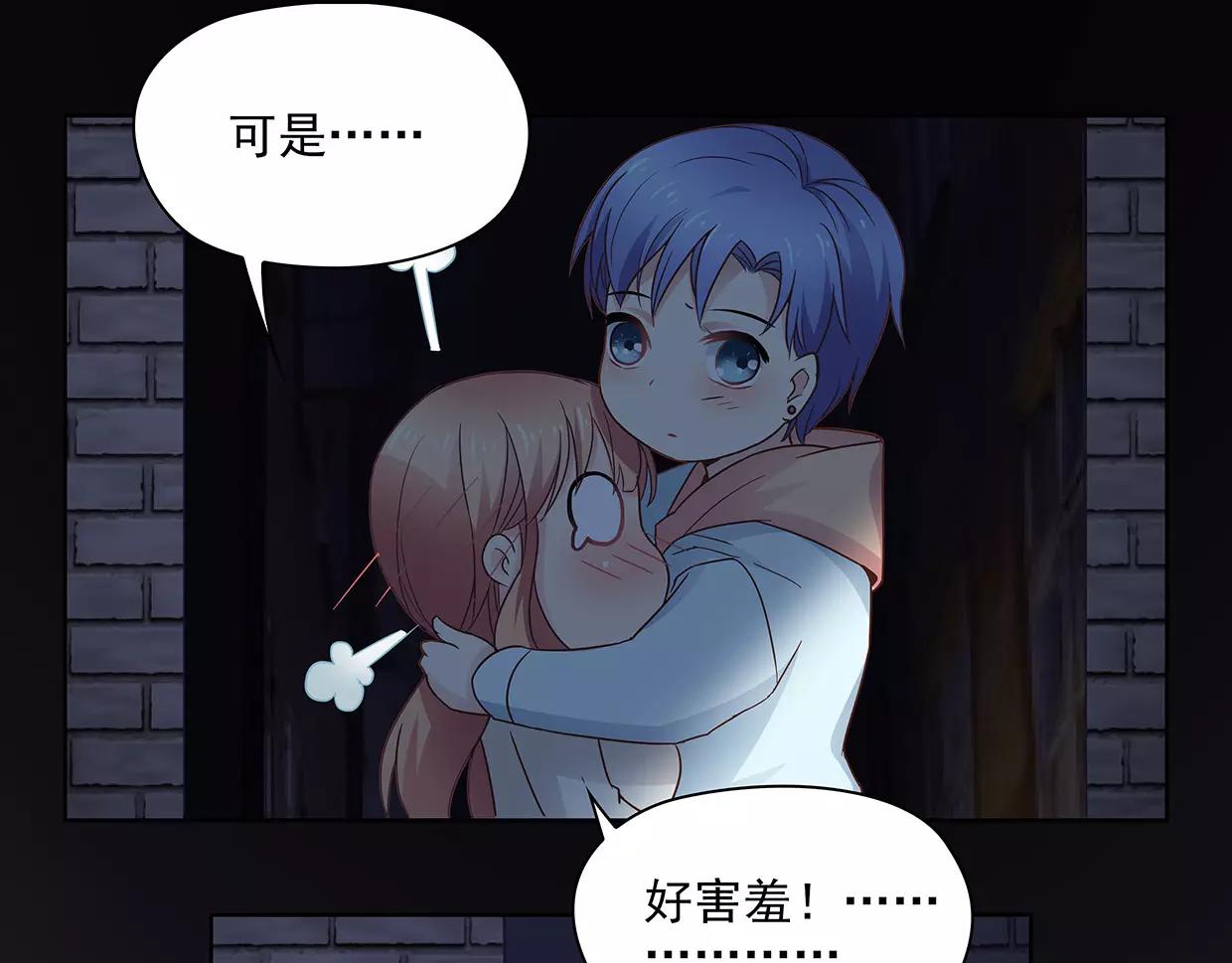 第19话 路遇流氓，英雄救美75