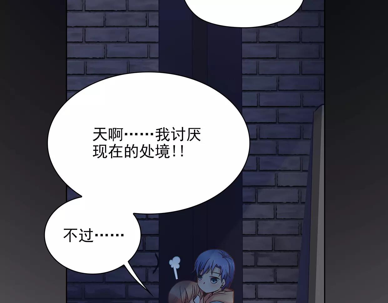 第19话 路遇流氓，英雄救美76