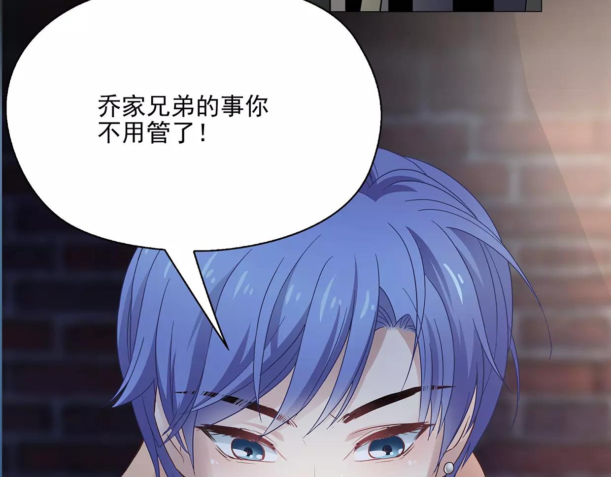 第19话 路遇流氓，英雄救美81