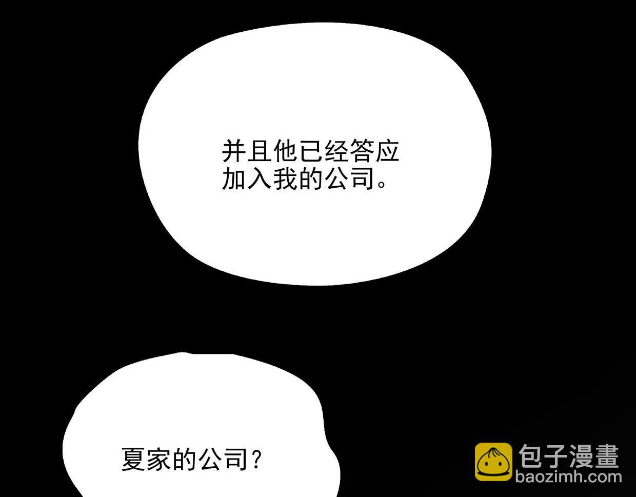 第19话 路遇流氓，英雄救美83