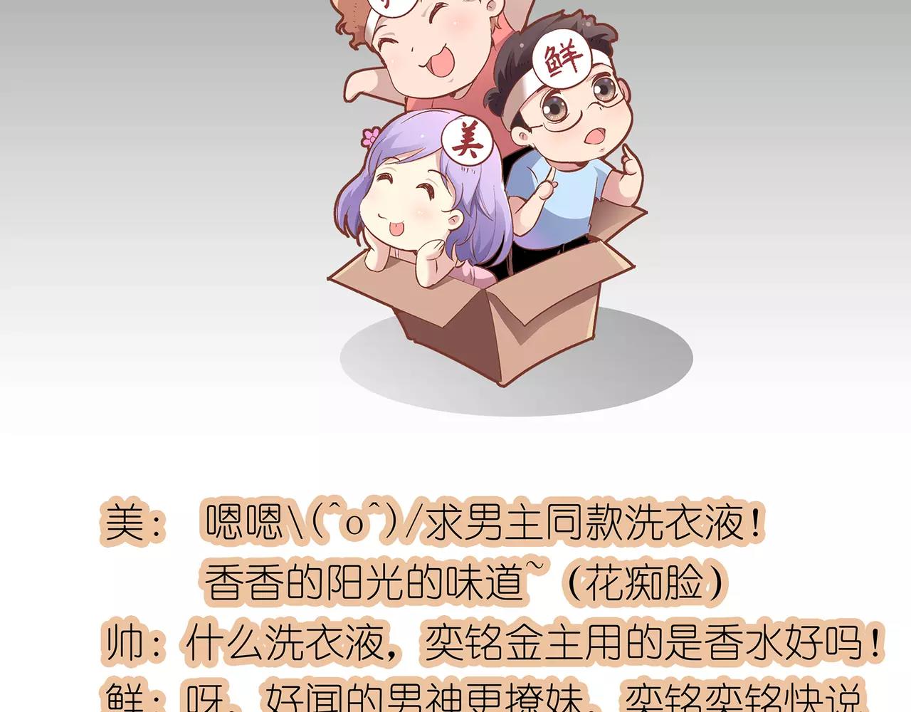 第19话 路遇流氓，英雄救美92