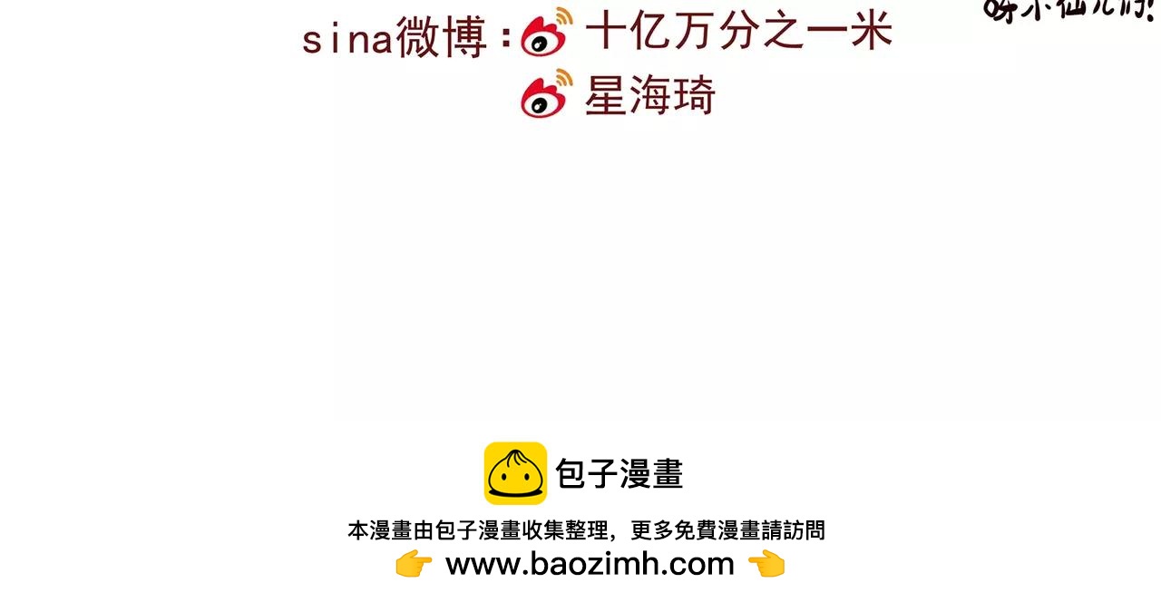 第19话 路遇流氓，英雄救美95