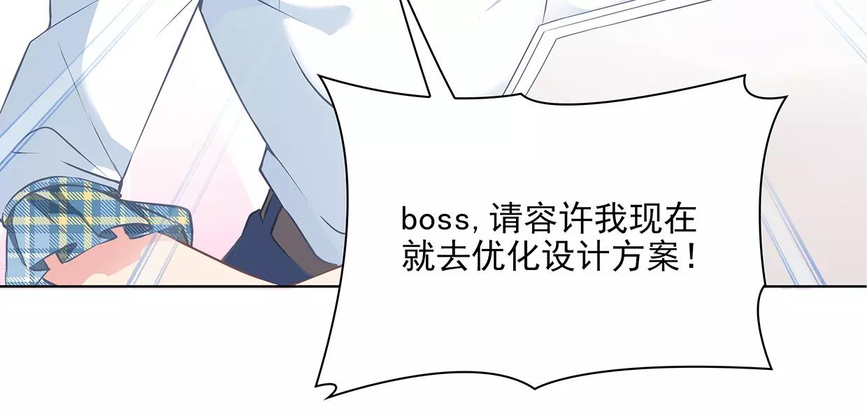 第25话 没有童心的成年人26