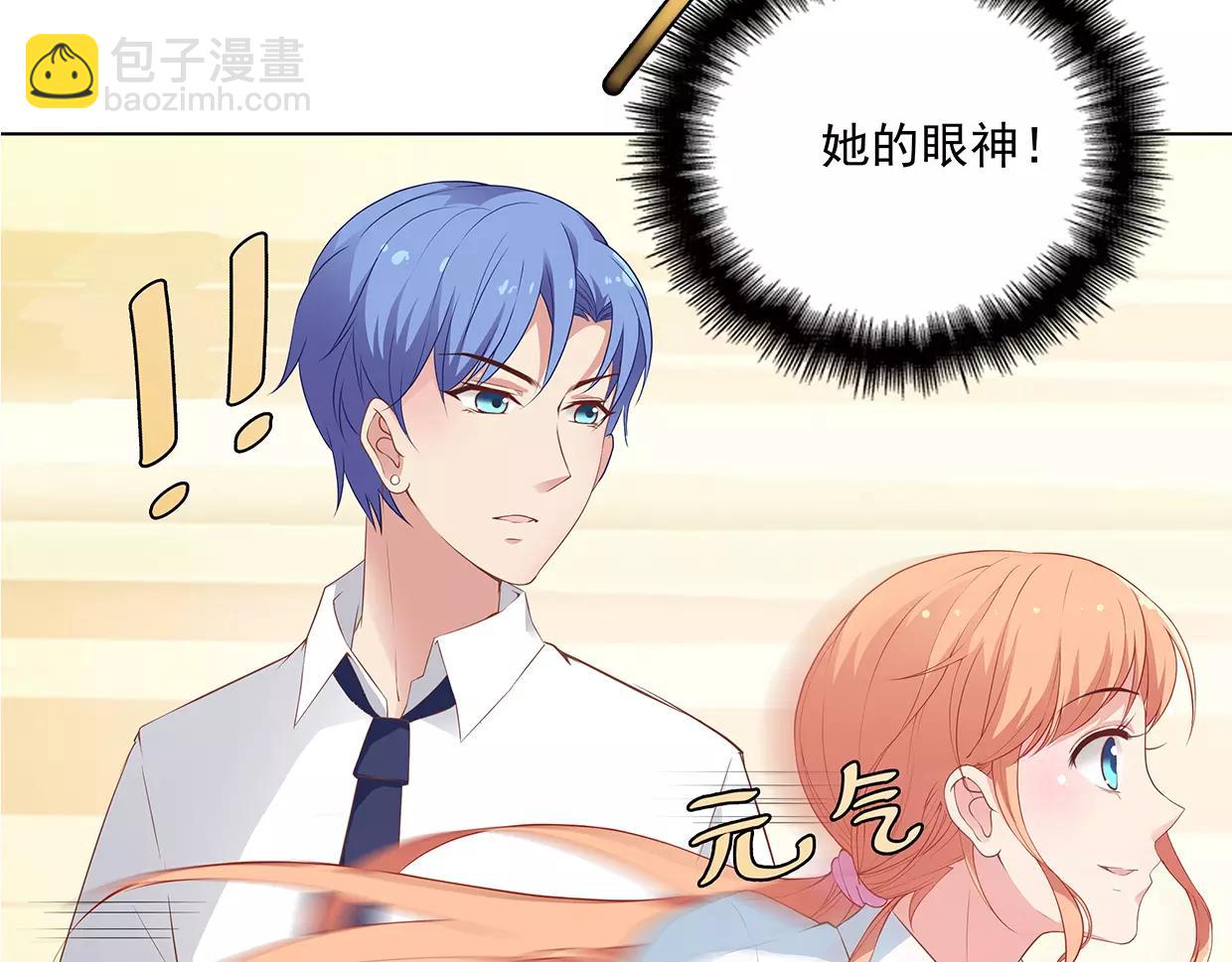 第25话 没有童心的成年人28