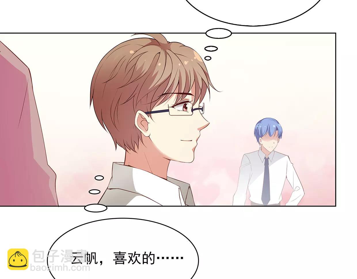 第25话 没有童心的成年人30