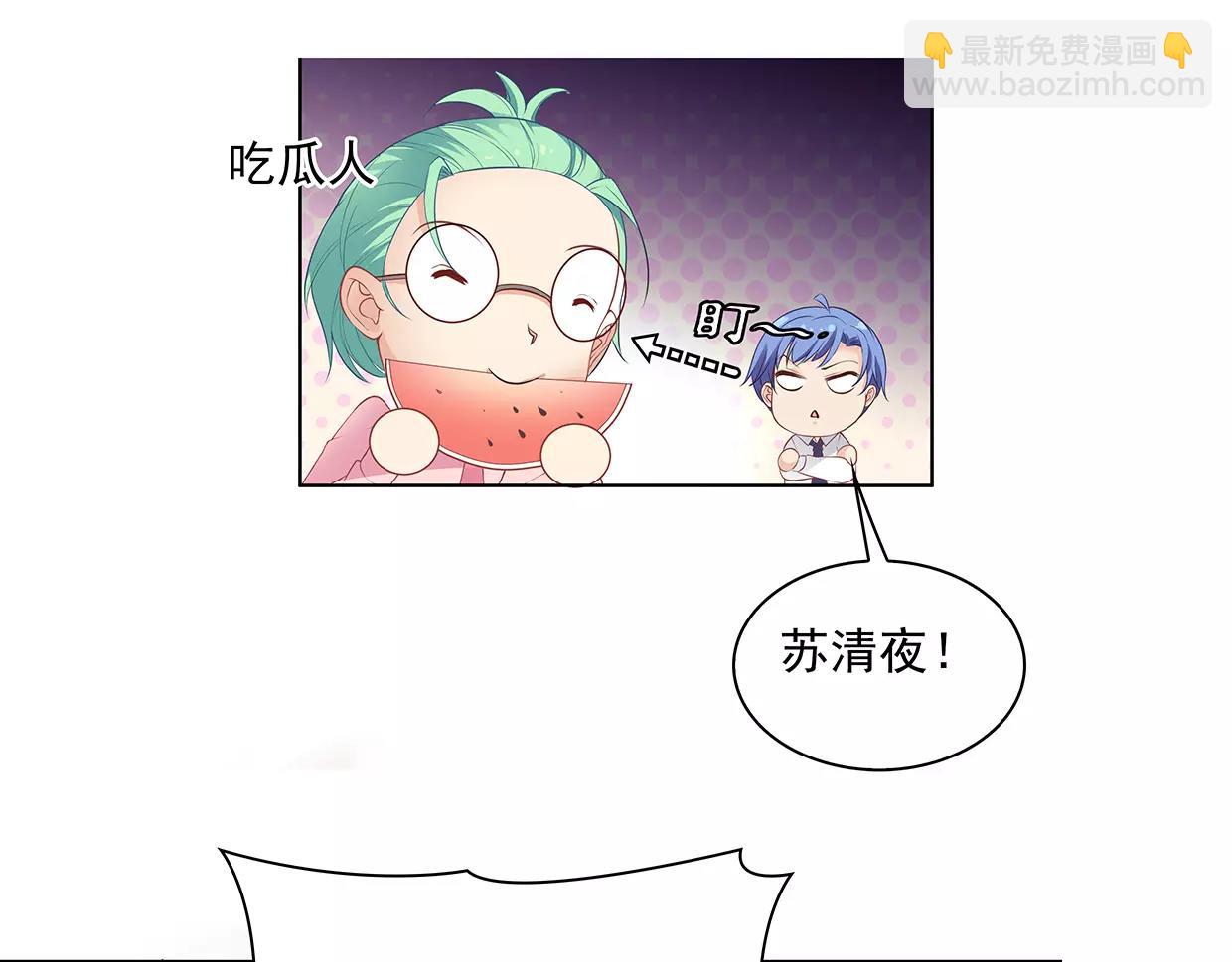 第25话 没有童心的成年人32