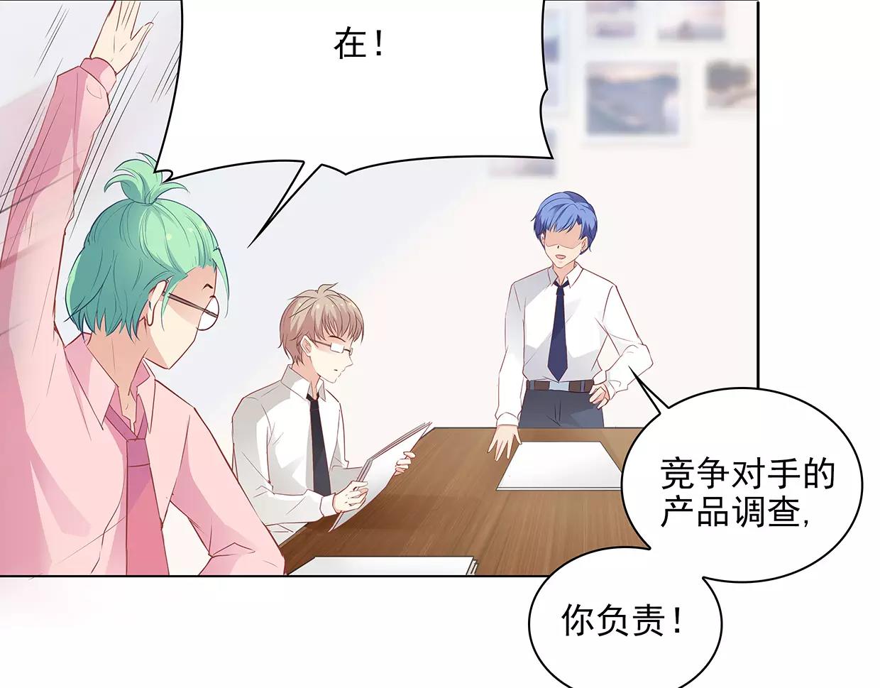 第25话 没有童心的成年人33