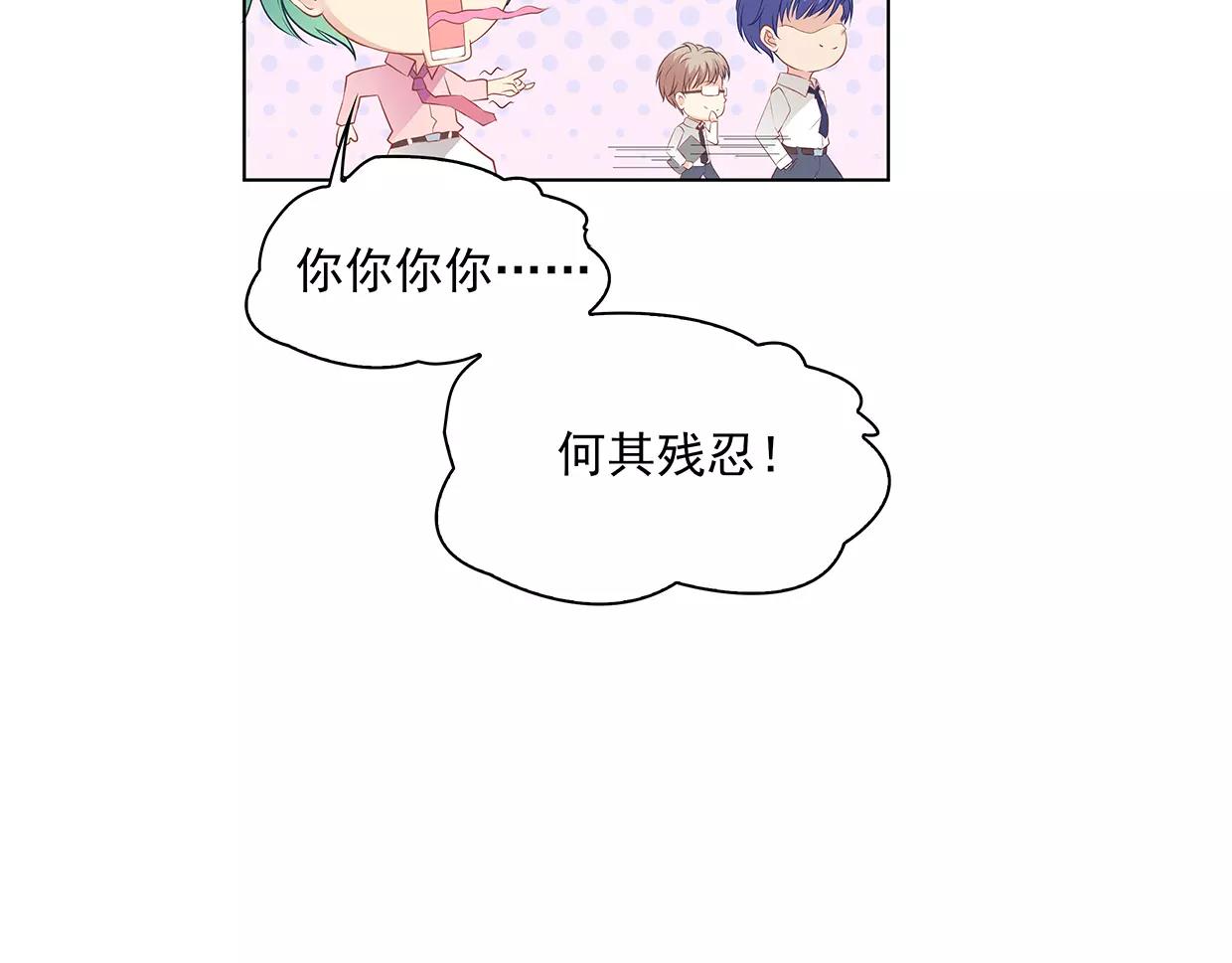 第25话 没有童心的成年人36