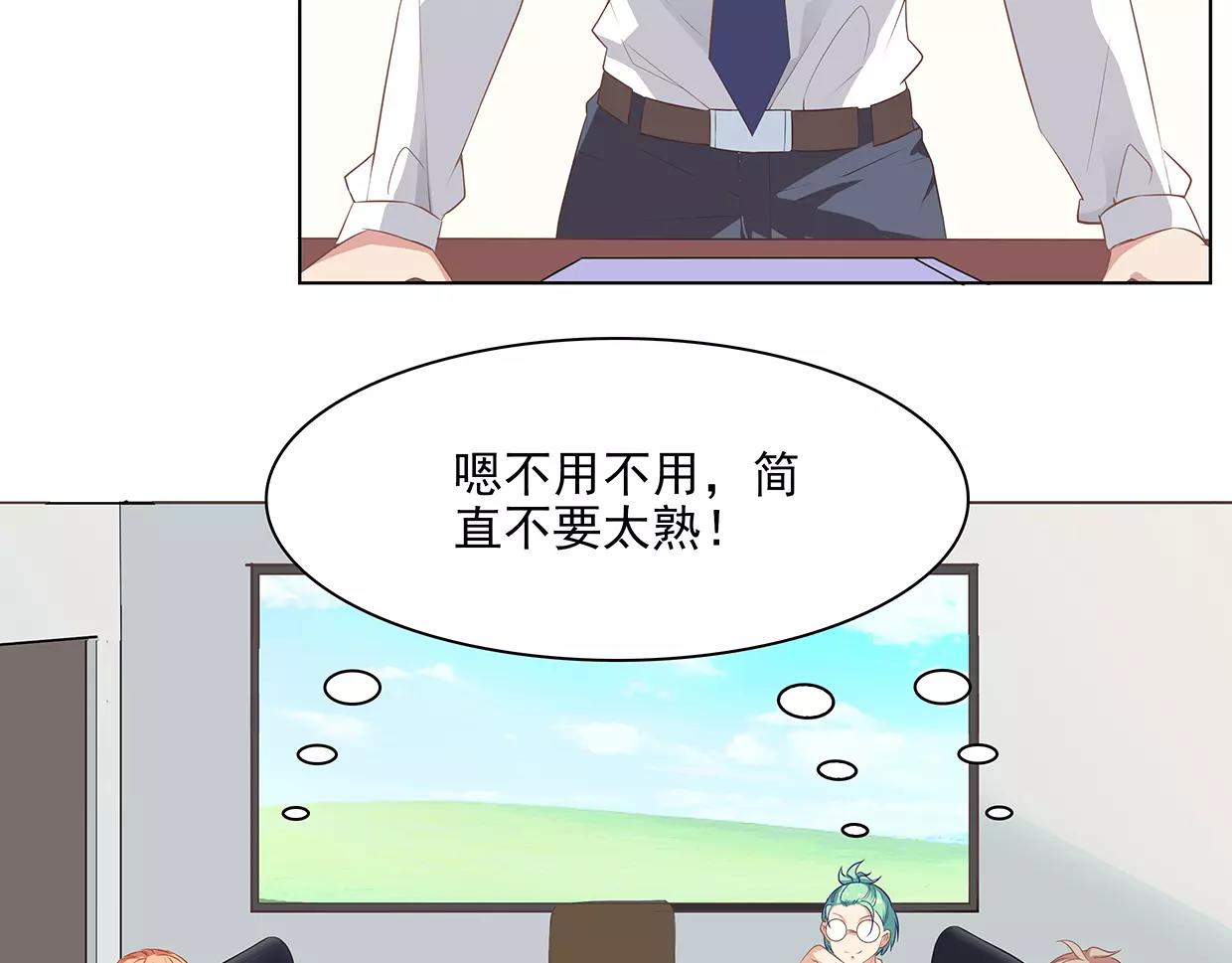 第25话 没有童心的成年人4