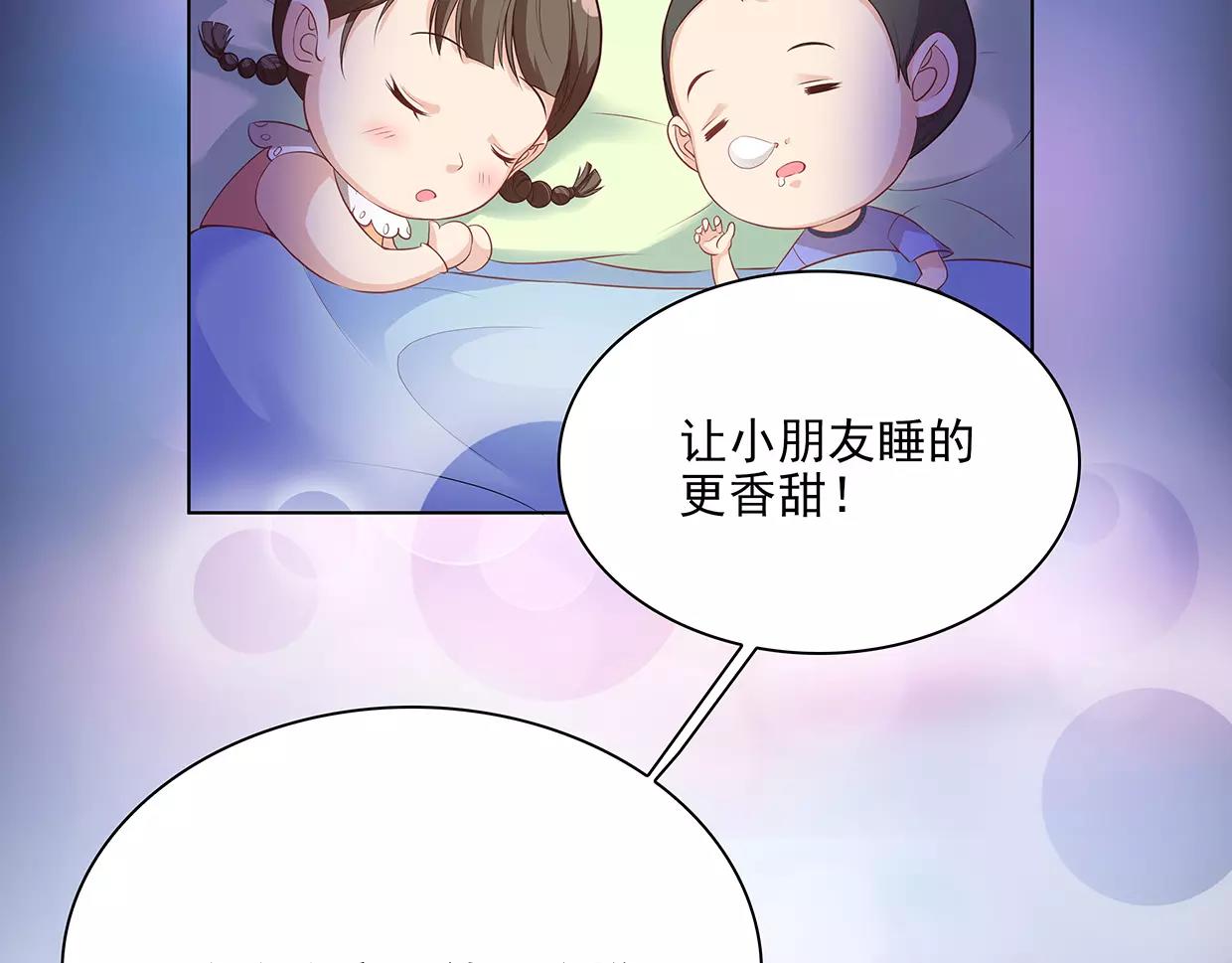 第25话 没有童心的成年人45