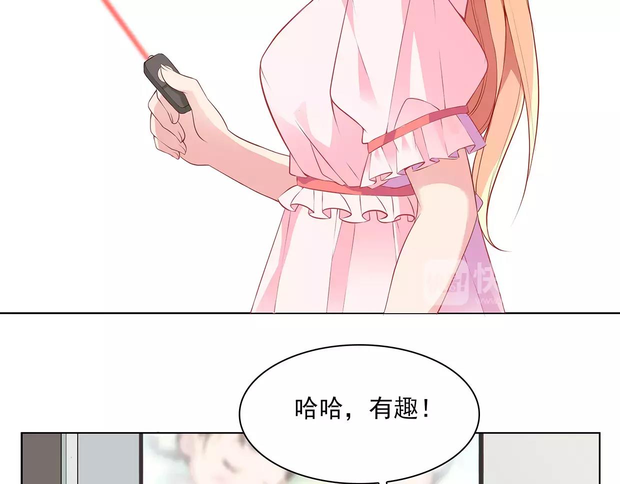 第25话 没有童心的成年人47