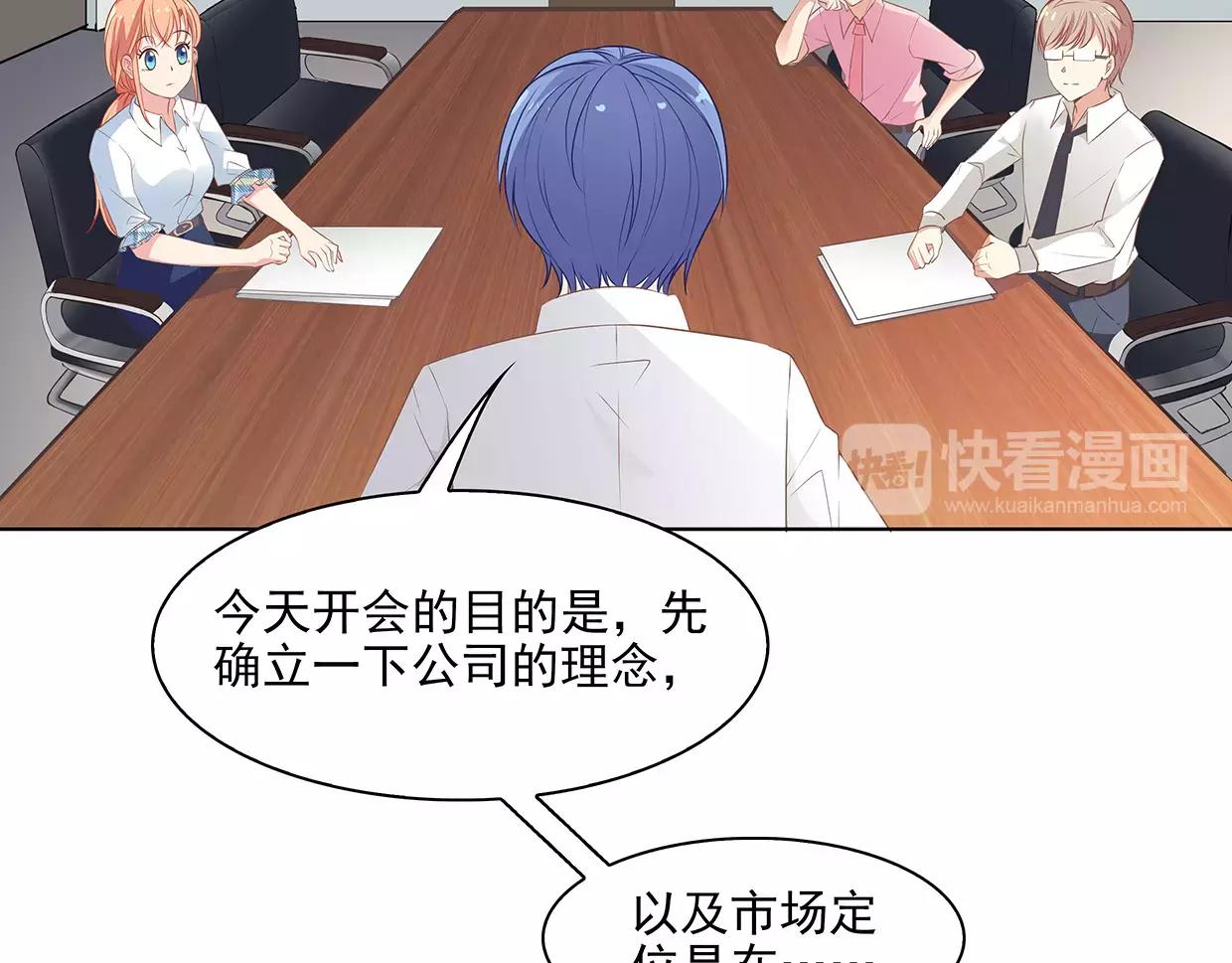 第25话 没有童心的成年人5