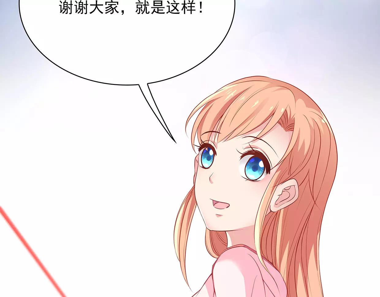 第25话 没有童心的成年人50