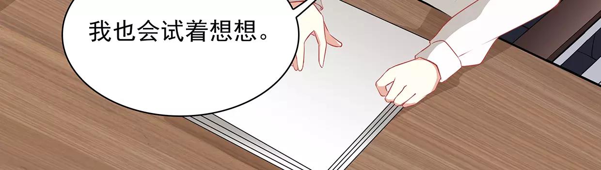 第25话 没有童心的成年人58
