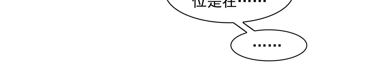 第25话 没有童心的成年人6