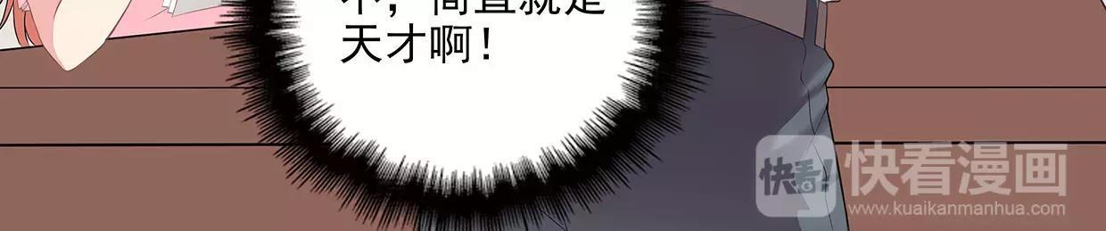 第25话 没有童心的成年人63
