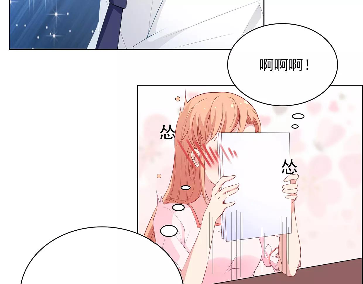 第25话 没有童心的成年人65