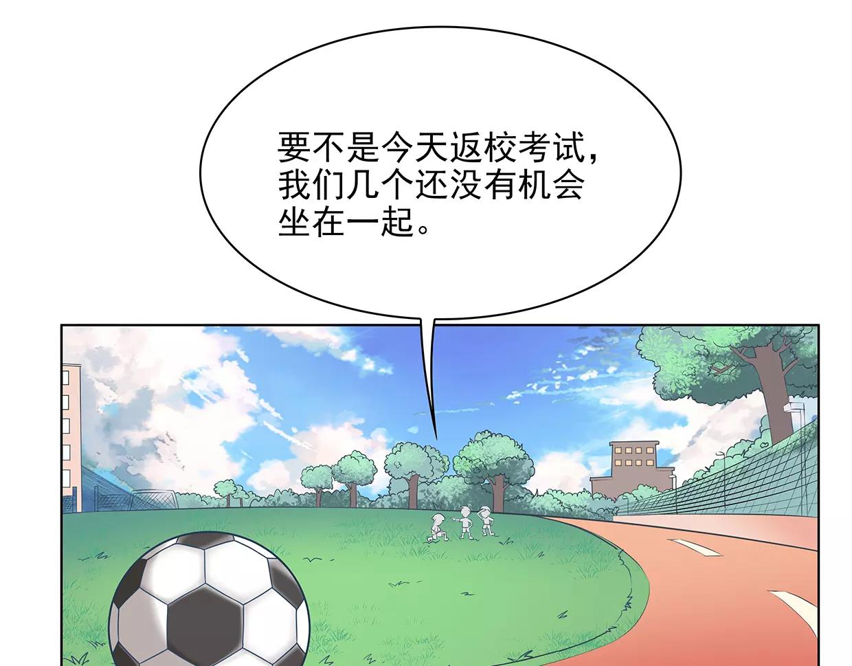 第25话 没有童心的成年人69