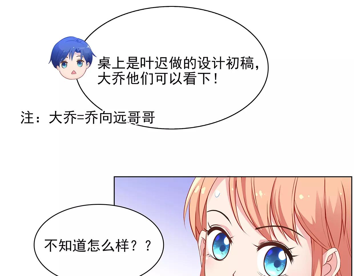第25话 没有童心的成年人7