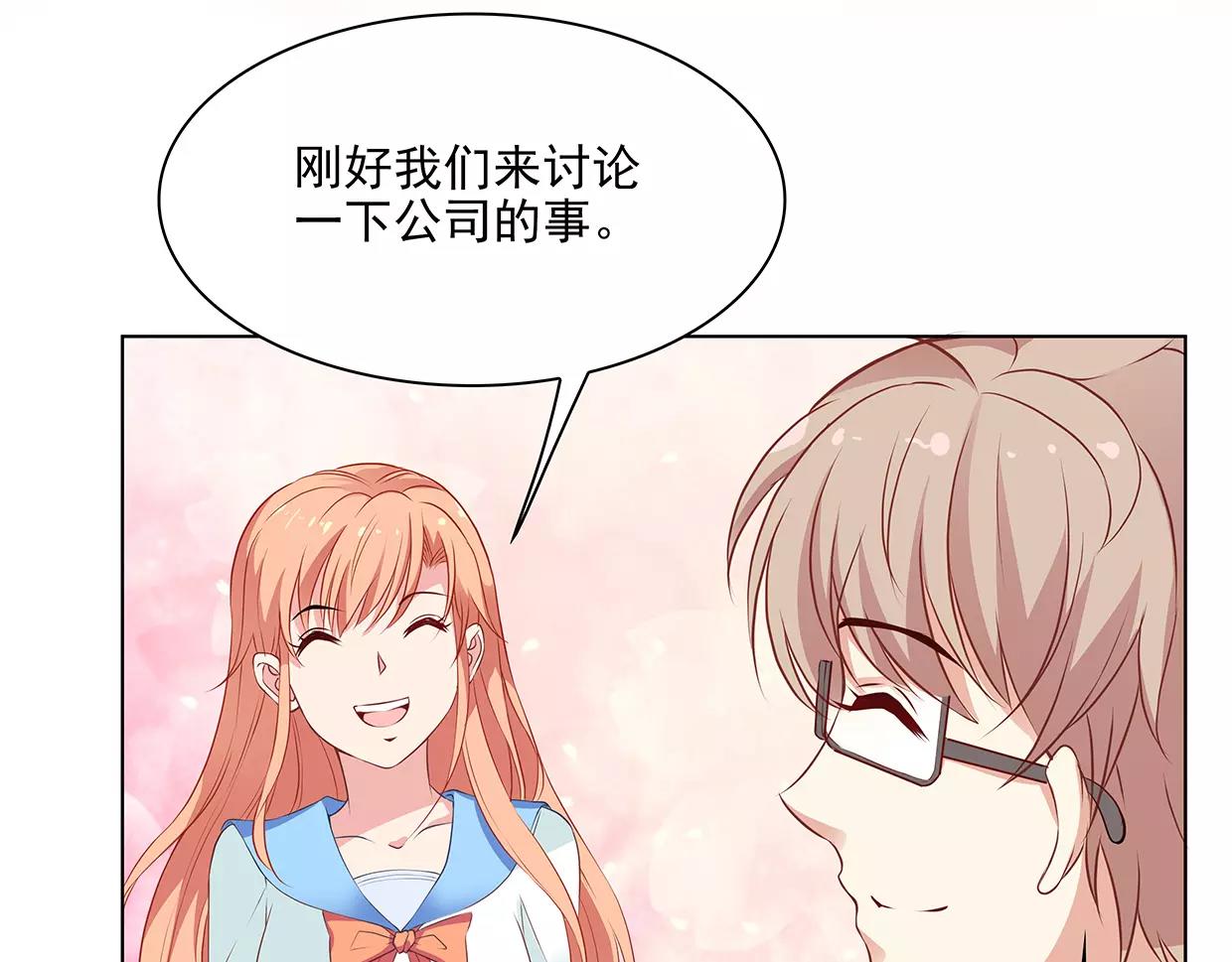 第25话 没有童心的成年人72