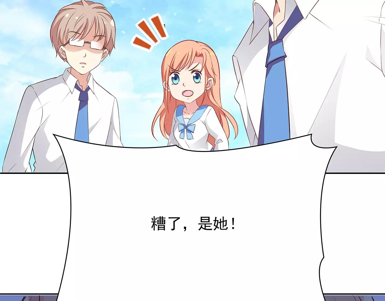 第25话 没有童心的成年人83