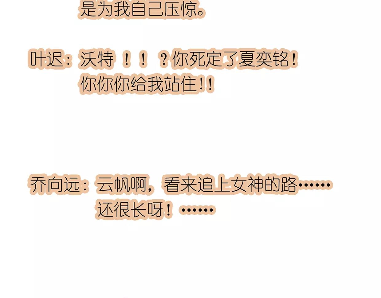 第25话 没有童心的成年人88