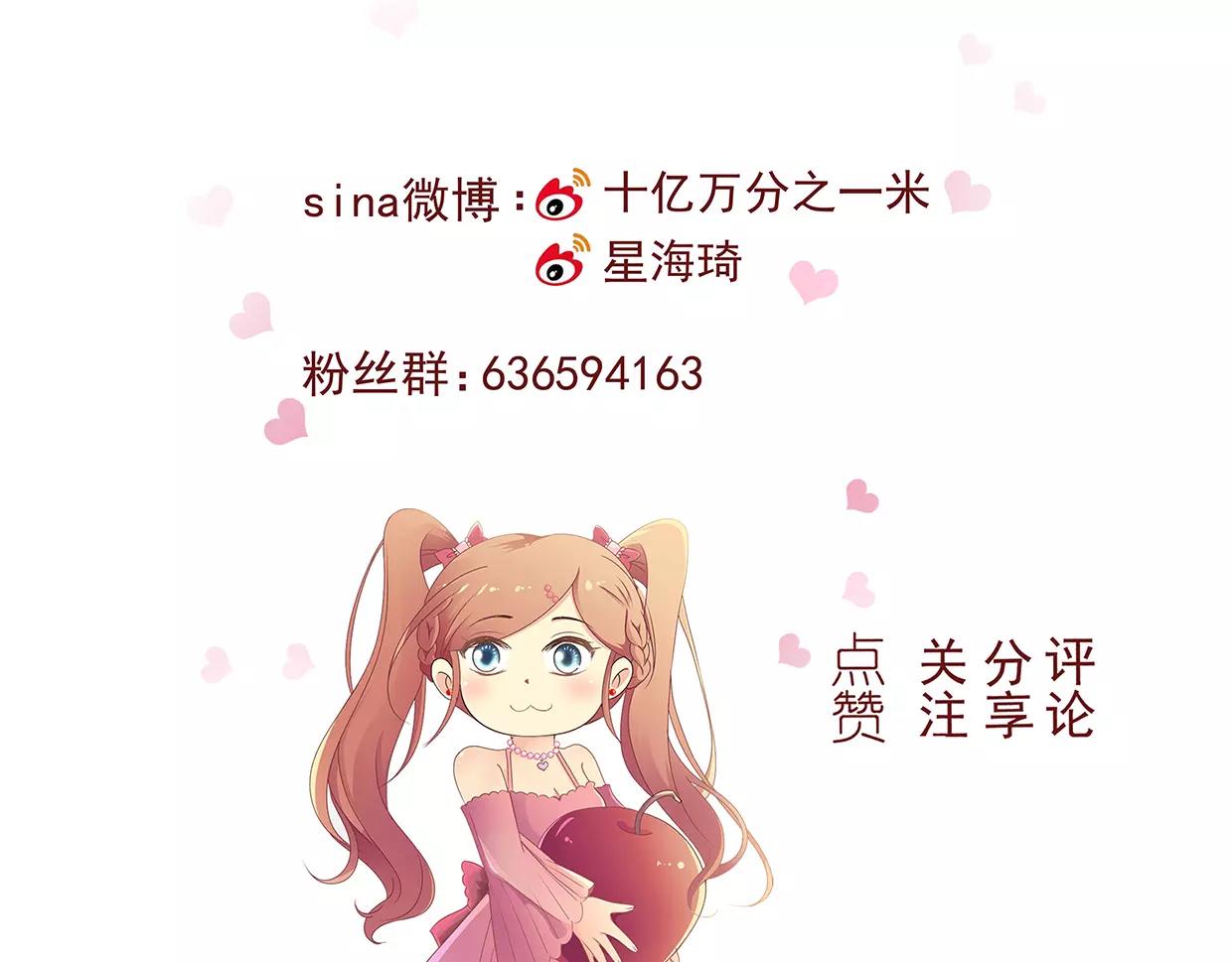 第25话 没有童心的成年人89