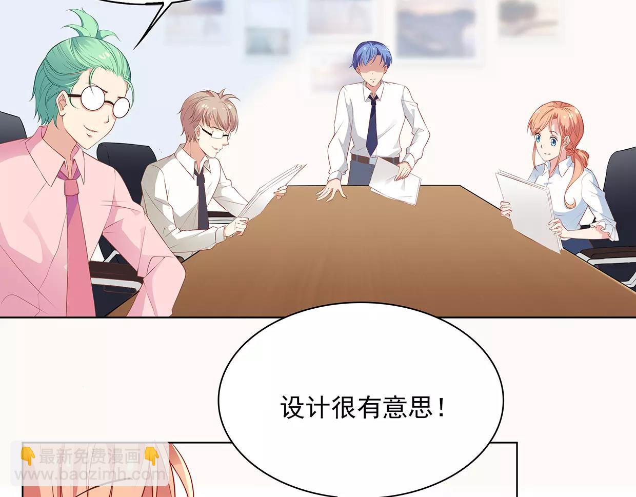 第25话 没有童心的成年人9