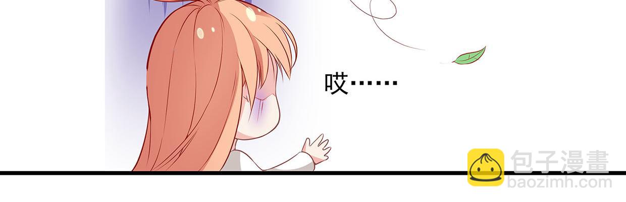 第30话 花多多快到碗里来11