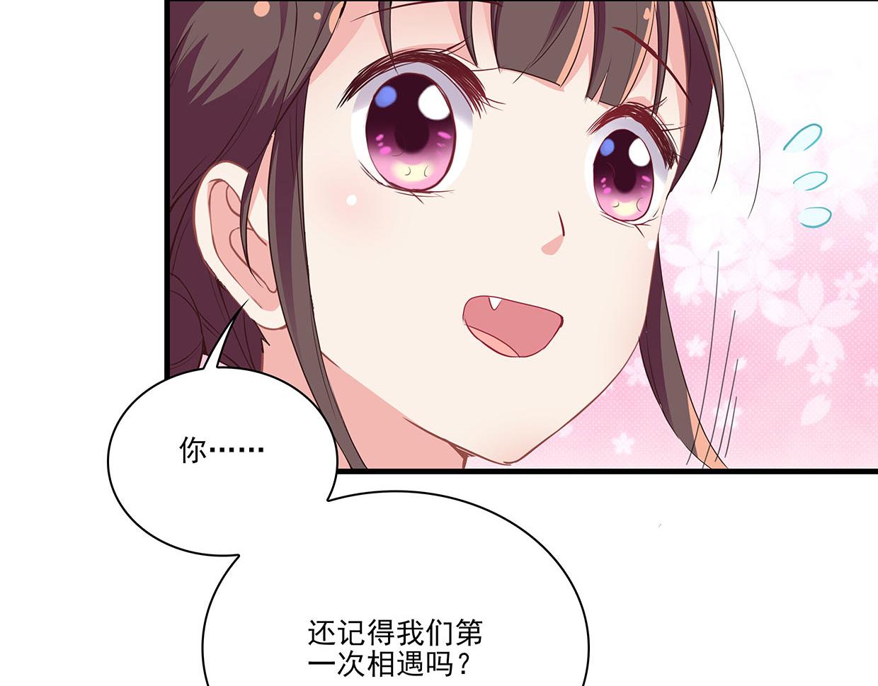 第30话 花多多快到碗里来115