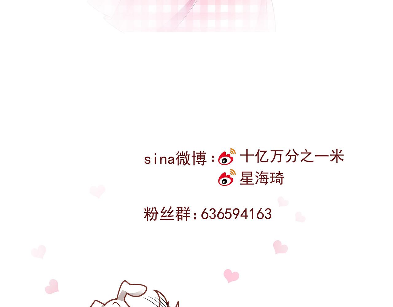 第30话 花多多快到碗里来128
