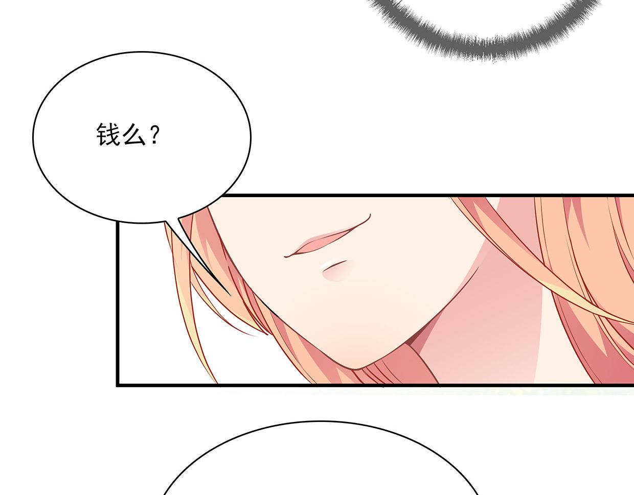 第30话 花多多快到碗里来87