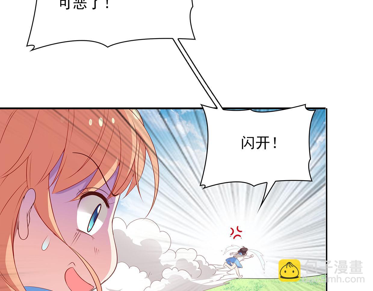 第30话 花多多快到碗里来9