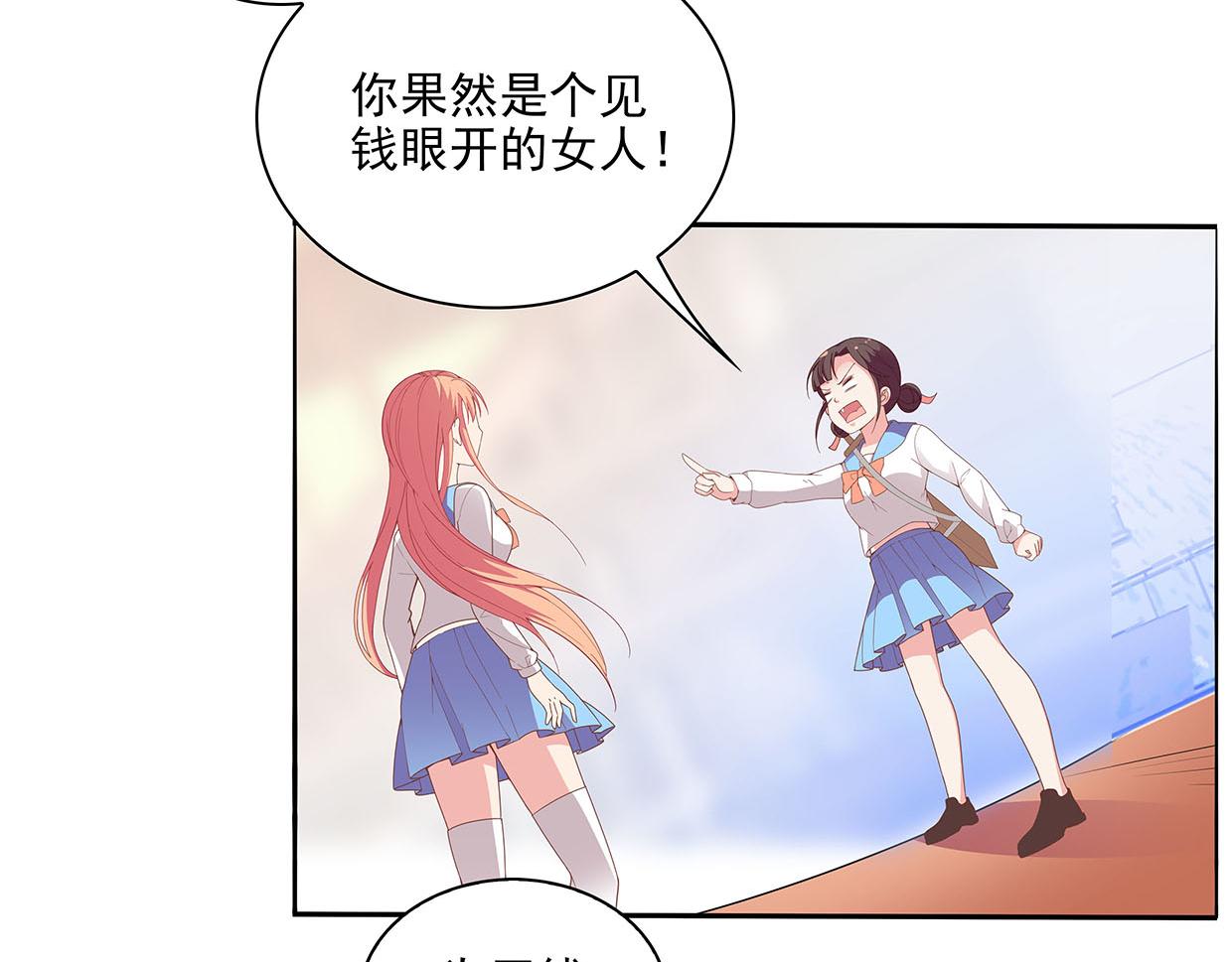 第30话 花多多快到碗里来92