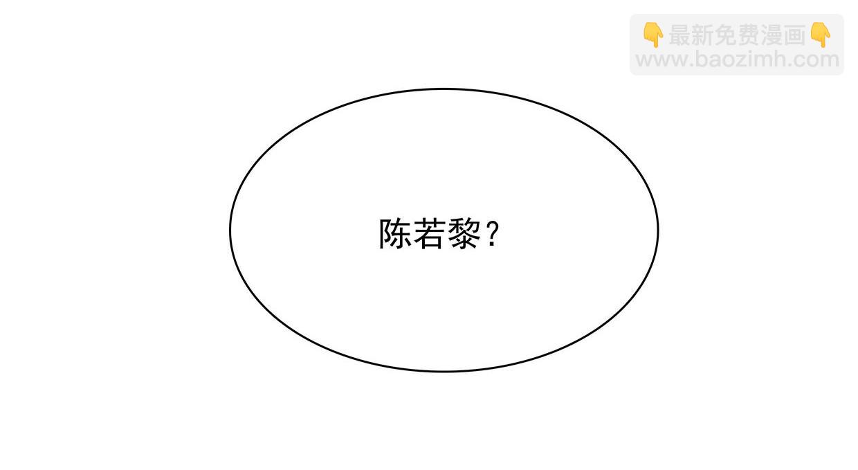 第32话 是旧识24
